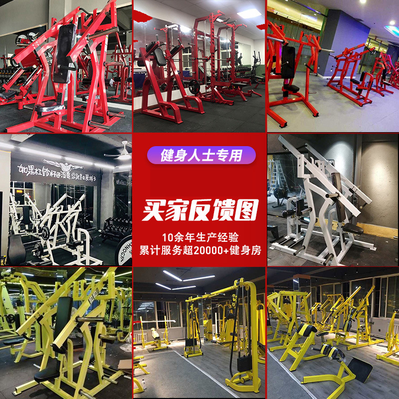 亿迈健身房全套悍马器械平卧推胸高低拉背驯练器大腿屈伸深蹲力量器材-EM909 分动式推胸及高拉背肌驯练器高清大图