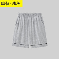 浪莎男士睡裤男纯棉短裤夏季薄款五分裤纯色休闲宽松大码外穿家居裤衩 深灰经典款 XXL