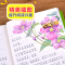 小巴掌童话 [正版]法布尔昆虫记 彩图注音版二年级必读课外阅读书儿童科普读物故事书大语文老师 小学生经典书目带拼音的一二