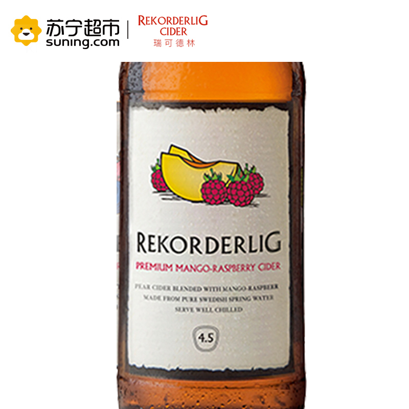 瑞典果酒西打女士Cider苹果洋酒网红鸡尾酒330mlx6瓶 6支芒果味