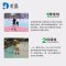 杜晶硅PU专业运动场室外户外体育场篮球网球羽毛球场地胶塑胶地板一平米 含安装