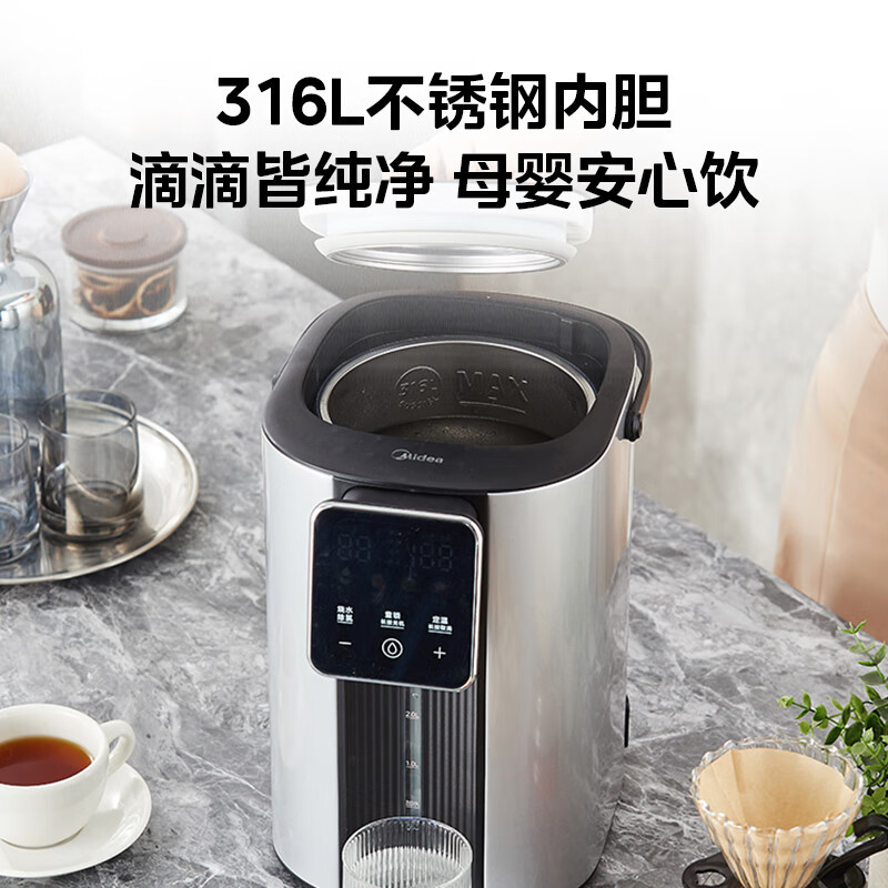美的(Midea)电热水瓶5L 316不锈钢内胆智慧触控双显屏1600W速沸除氯四段恒温烧水壶MK-EB50D1高清大图