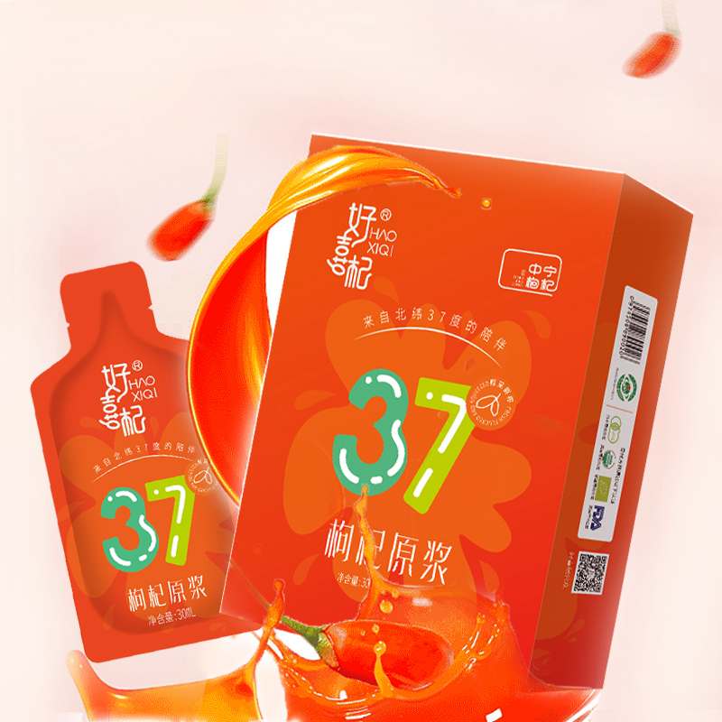 好喜杞枸杞原浆300ml(30mlX10袋)