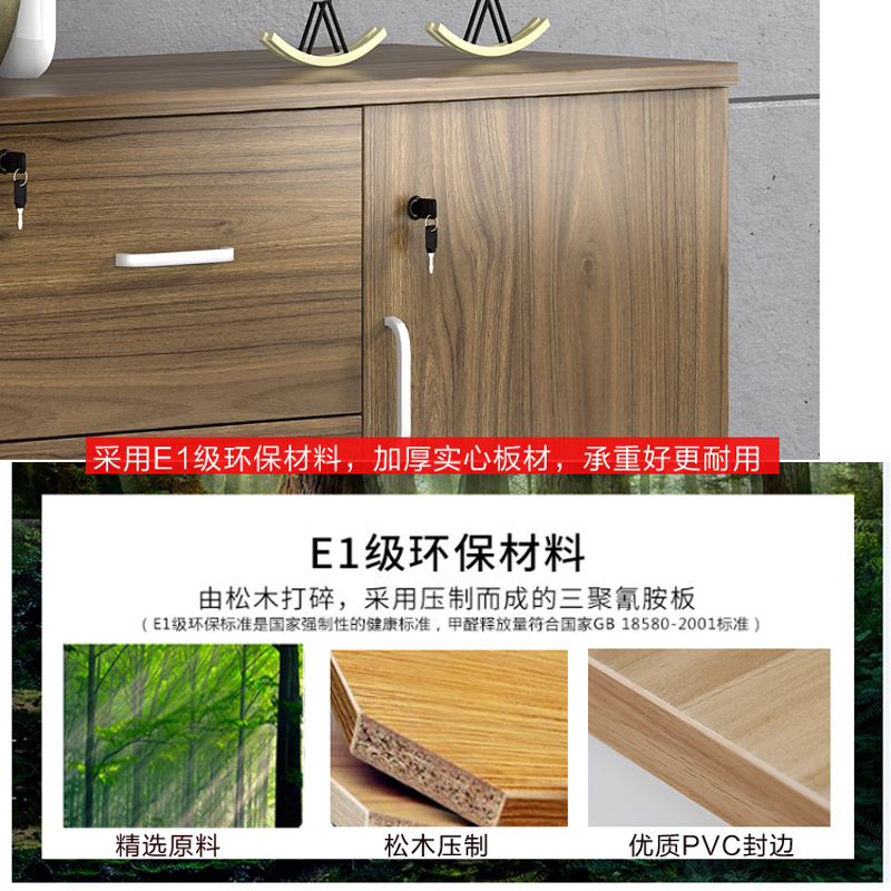 迈亚文件柜矮柜档案柜书柜职员办公室柜子资料柜带锁木质储物办公