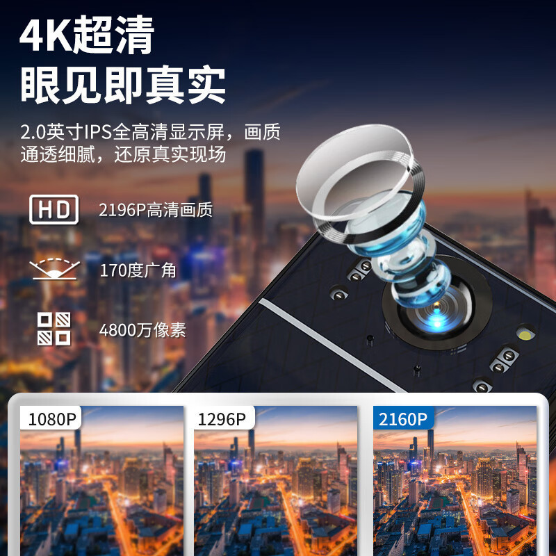 执法1号DSJ-w8执法记录仪(WIFI+单北斗定位版 256G)六轴陀螺仪防抖4K红外夜视高清大图