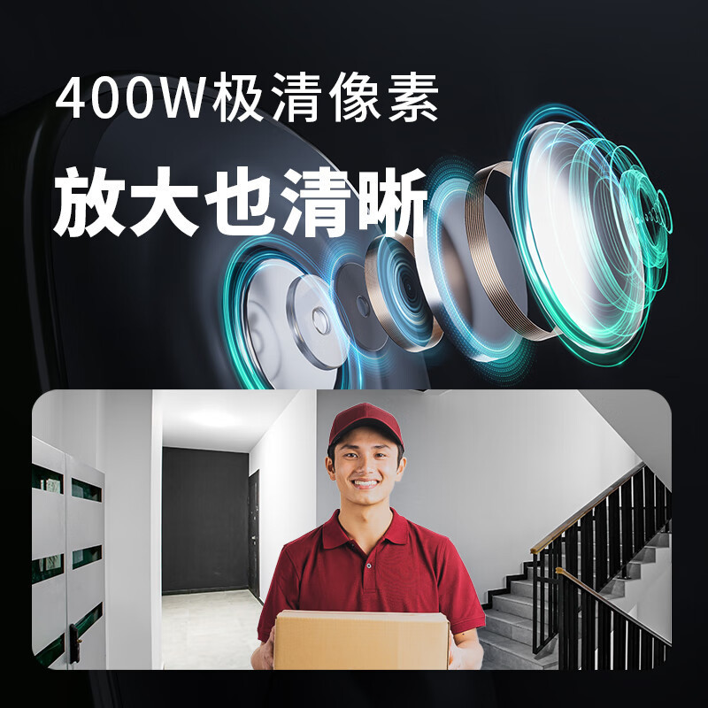 神眸家门口楼道摄像头免插电监控器无线wifi家用室内电池充电高清夜视手机远程免打孔BC22白[升级款 ][128G]