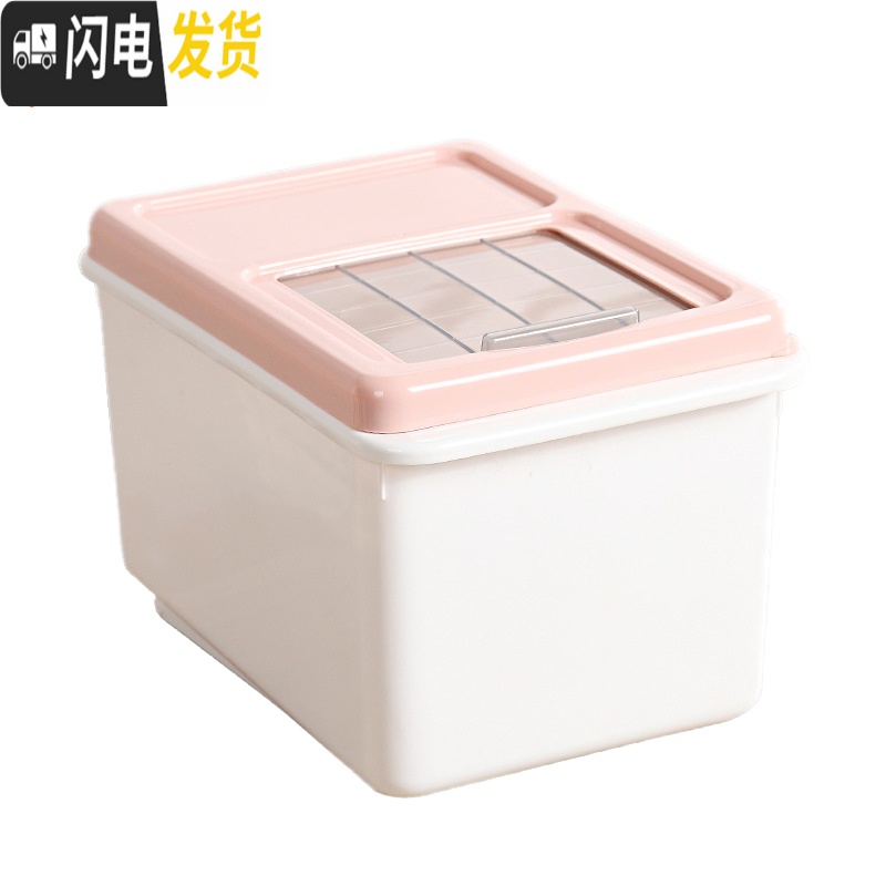 三维工匠厨房密封米桶家用塑料防潮收纳20斤装米缸大米面粉防虫储米箱10kg收纳桶高清大图