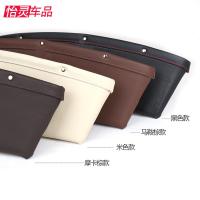 【优品】宝马3 5系GT X1X3X5X6座椅缝隙储物盒内饰改装 手机储置物收纳盒