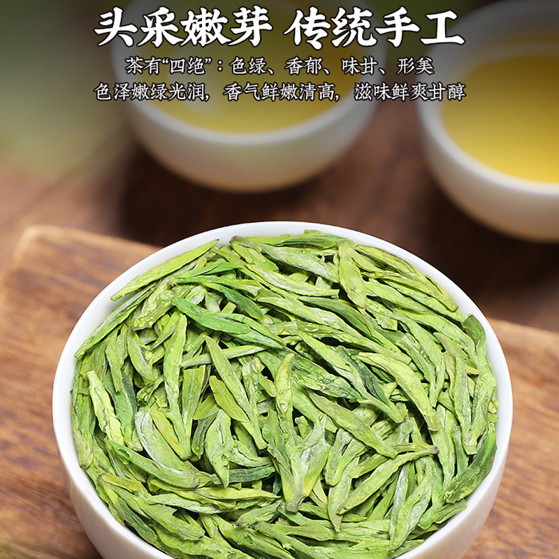 发1.5斤 绿茶茶叶2025新茶正宗杭州龙井茶明前浓香型春茶罐装750g