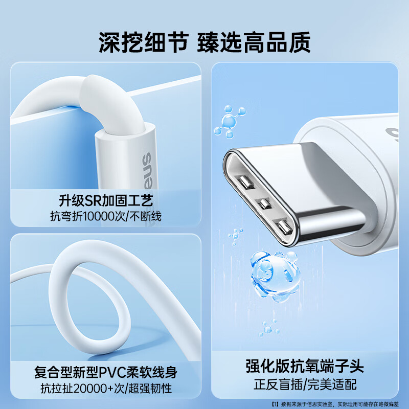 倍思Type-C数据线3A超级快充60W适用于苹果15/16全系列华为充电线oppo小米vivo安卓手机线充电线1米高清大图