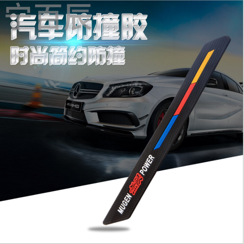 东风标致301/308S保险杠车身装饰条防撞胶条划痕遮挡贴片改装配件
