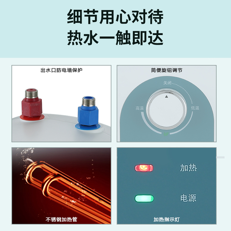 美菱(MELING)10L家用小尺寸储水式小厨宝 2000W速热大容量迷你电热水器ZSDF-MD-YJ01109(S)高清大图