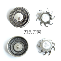 FS337剃须刀头盖组件（仅上盖）