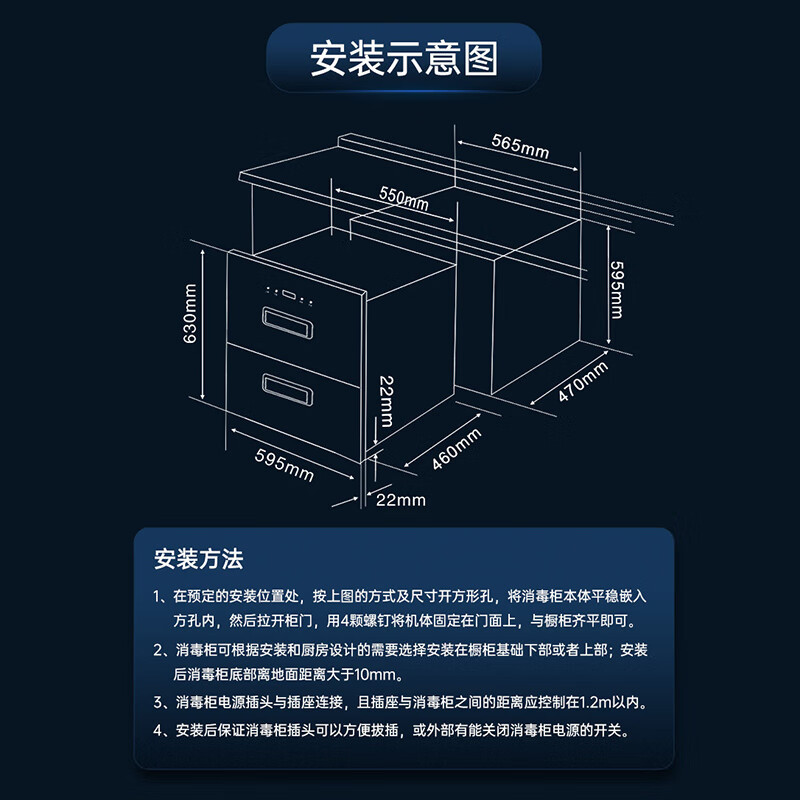 容声(RONGSHENG)消毒柜家用嵌入式消毒碗柜婴式消毒碗柜烘干一体机家庭碗筷餐具消毒收纳柜餐具柜三层大容量 二星级高清大图