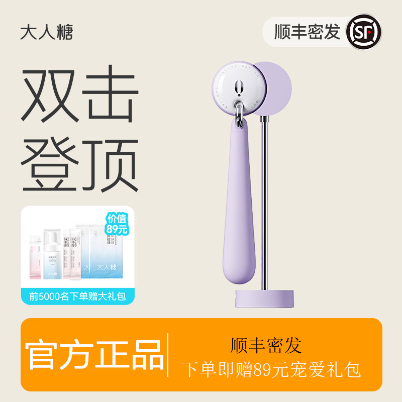 月坠[木槿紫] 大人糖月坠震动棒女插入女性自尉器性用具情侣情趣成入性用品自慰