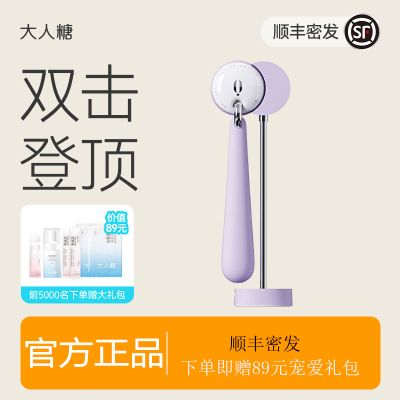 月坠【木槿紫】 大人糖月坠震动棒女插入女性自尉器性用具情侣情趣成入性用品自慰