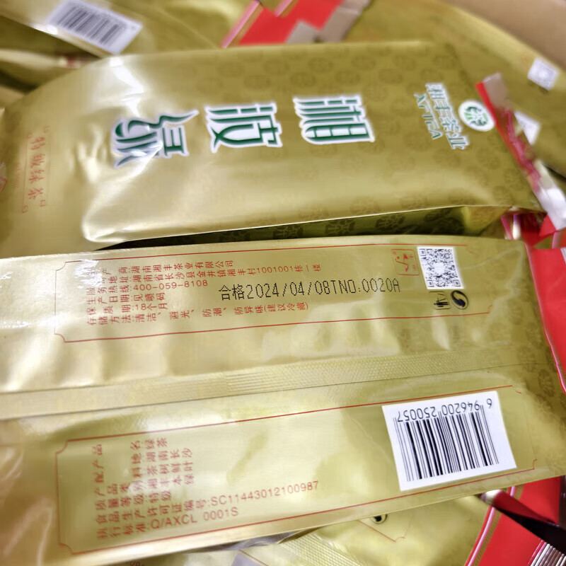 金井牌养生茶精选原叶茶包天然花草茶袋装健康饮品低糖无添加剂长效锁鲜便携设计高清大图