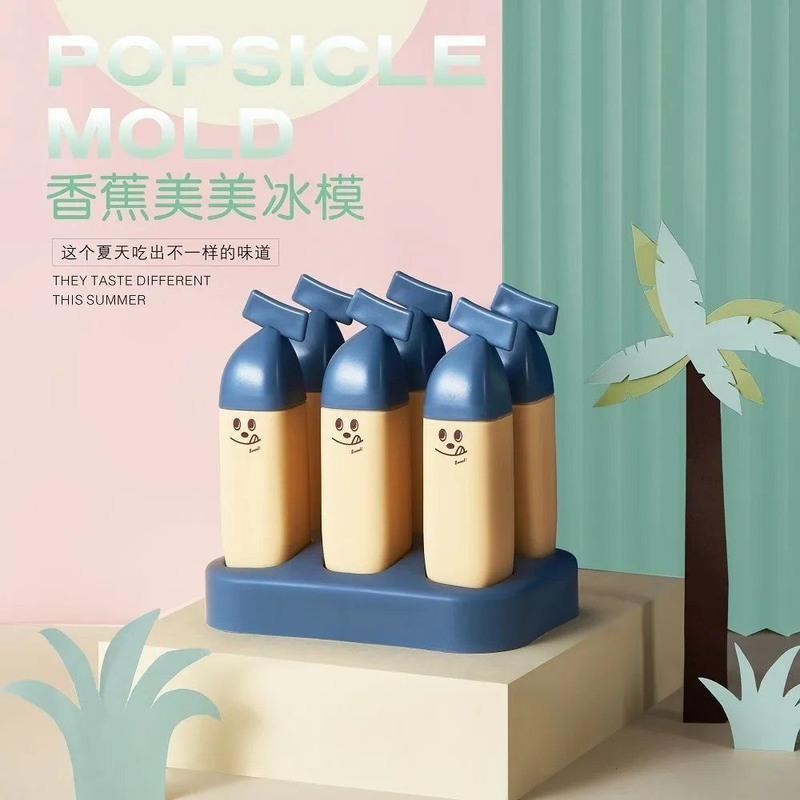 普通小果冻( 颜色随机 ) 雪糕模具家用冰块制作冰格冰盒冰块冰棒冰糕冰激凌棒冰淇淋块模具