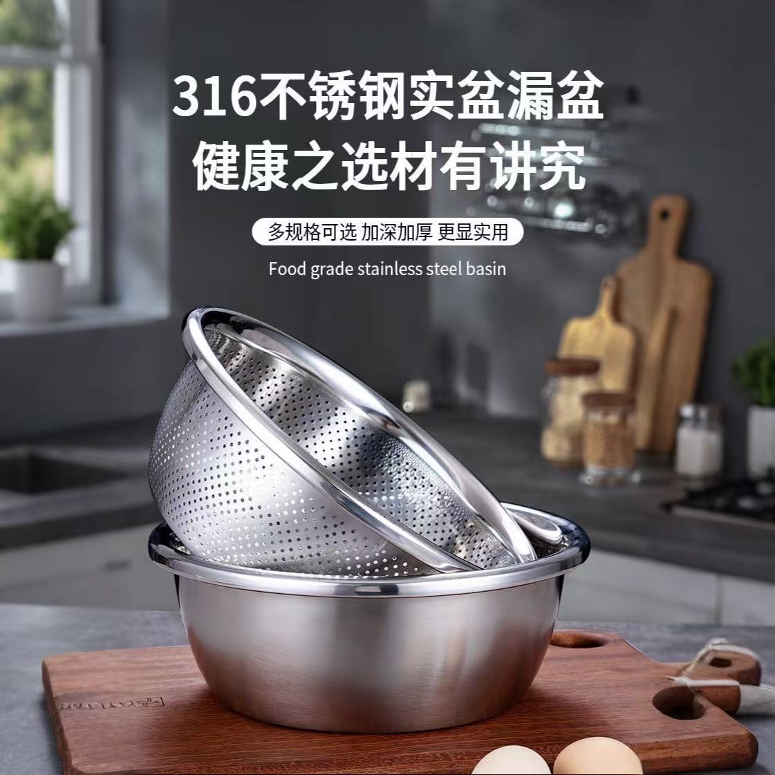 ccko304食品级欧式不锈钢盆洗菜盆沥水篮漏盆厨房家用滤水篮淘米篮子-304特厚欧式盆40cm*1个高清大图