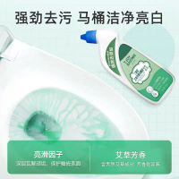 国货品牌丁家宜洁厕液除菌去黄垢去味艾草芳香500g洁厕灵家用实惠装