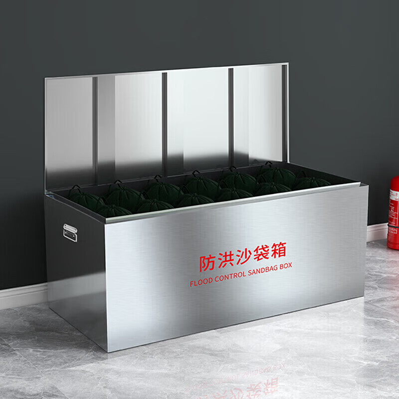 妍苒304不锈钢消防沙箱加油站油库厂房防汛物资柜黄沙箱灭火箱沙袋水箱 304-400-600-400mm高清大图