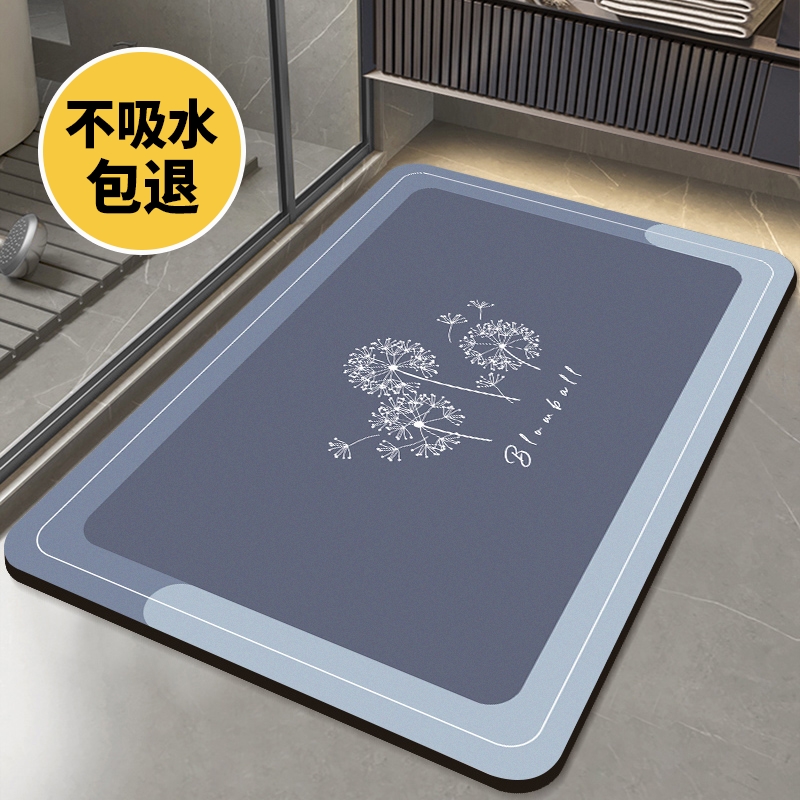 [补贴10硅藻泥速干软地垫浴室卫生间门口吸水防滑脚垫子洗手间厕所小地毯 40x60cm[升级加厚约4.5mm丨秒吸速干]