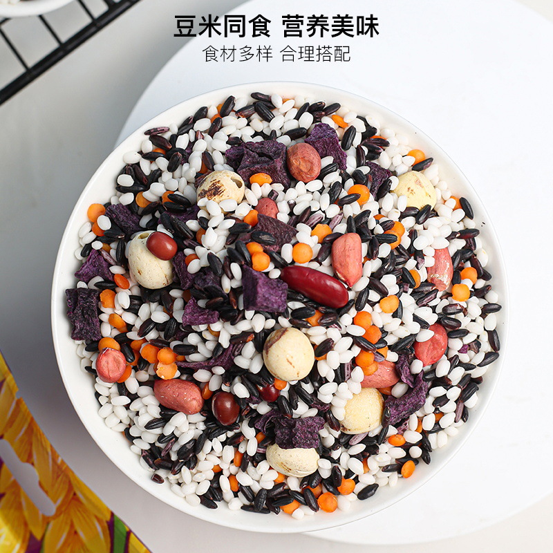 山满田 紫薯黑米粥五谷粥杂粮粥500g装杂粮粥八宝粥早餐粥紫薯粥