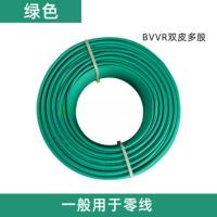 铜芯BVVR 1平方 国标家用双皮多股软线 绿色 50米/卷