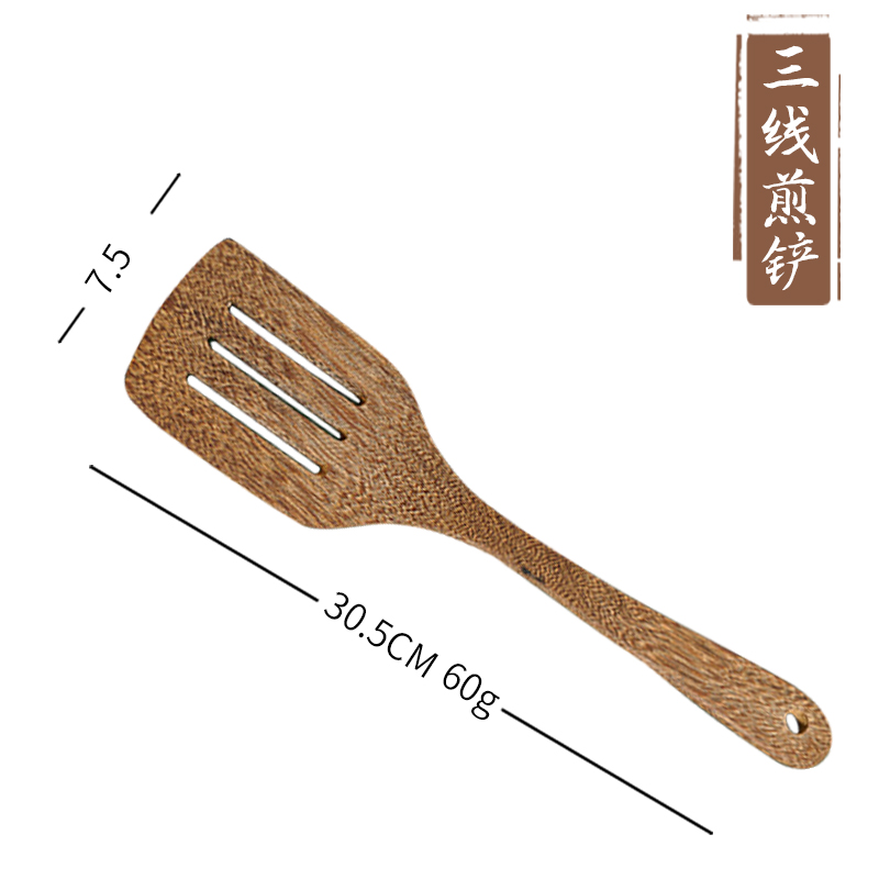鸡翅木锅铲家用长柄不粘锅专用木质厨具木勺耐高温的木头炒菜铲子 敬平 鸡翅木三线煎铲
