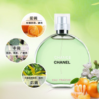 香奈儿(CHANEL)邂逅淡香持久机会柔情女士香水绿色邂逅EDT50ml