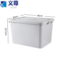 义尊 收纳箱 44*30*26.5cm 个