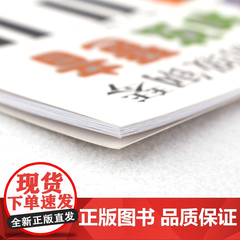 初级高级钢琴音阶和弦琶音 熊道儿著钢琴曲集教程书籍音节琶音基础练习曲教材上海音乐出版社钢琴考级参考练习用书指法训练高清大图