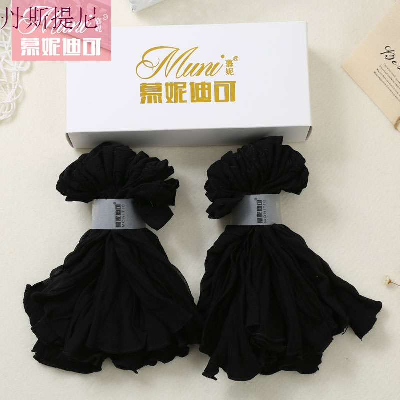 20双春夏季薄款耐磨透明肉色黑水晶女士短丝袜夏天防勾丝超薄袜子