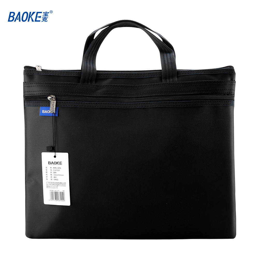 宝克(BAOKE)GW1001 商务手提包/M纹发泡料会议包 黑色 1个高清大图