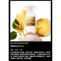 TOM FORD汤姆福特璀璨流光男女士香水 TF中性香水EDT 100ml