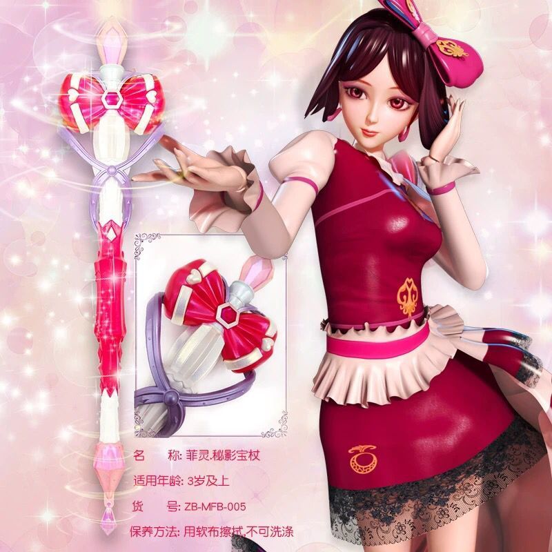 盒子孔雀冰公主冰晶宫夜萝莉花蕾堡灵公主花圣殿娃娃菲灵魔法棒视频