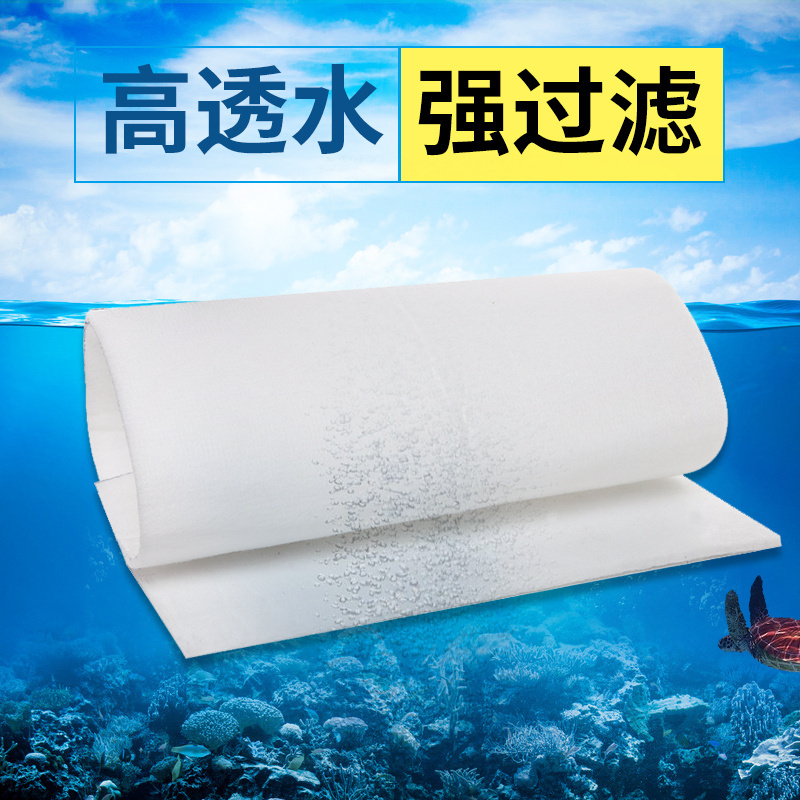 鱼缸过滤棉空气海绵洗不烂高密度净水加密生化棉材料反复用滤材薄 默认尺寸 20厘米*1米*0.8CM厚