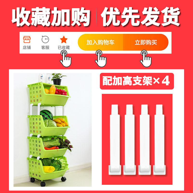 宝宝儿童玩具收纳架箱书架多层筐厨房分类整理储物柜子置物架高清大图