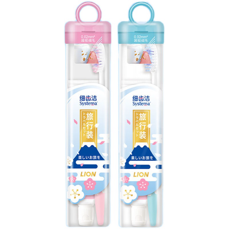 狮王细齿洁旅行套装