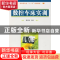 正版 数控车床实训 杨志勤主编 国防工业出版社 9787118063967 书