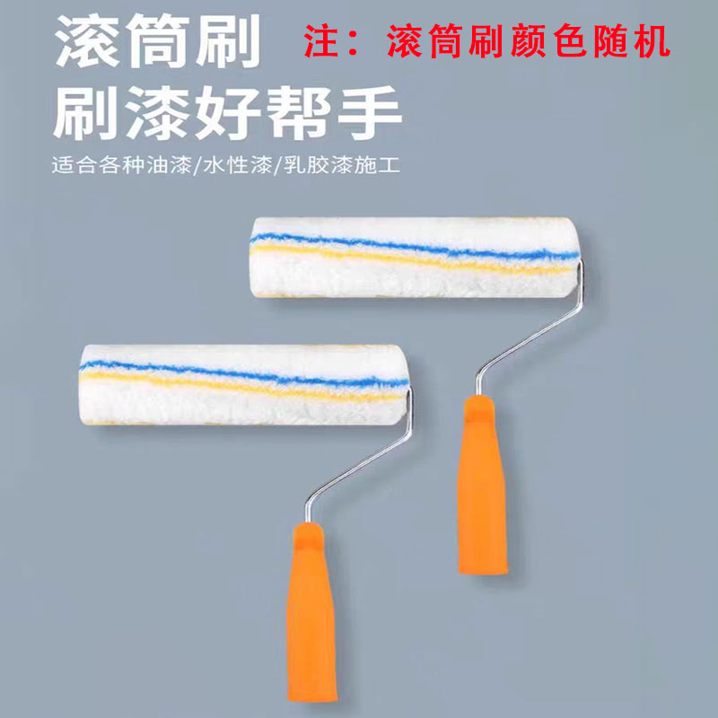 豫众诺 滚刷 4寸 把高清大图