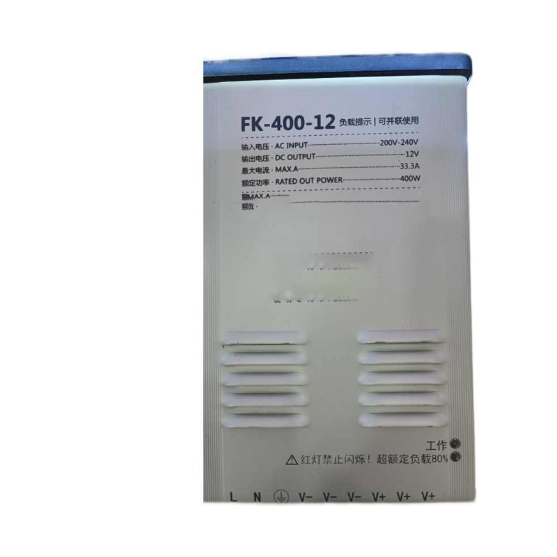 酷锐 LED防雨铝型I材电源 12V400W