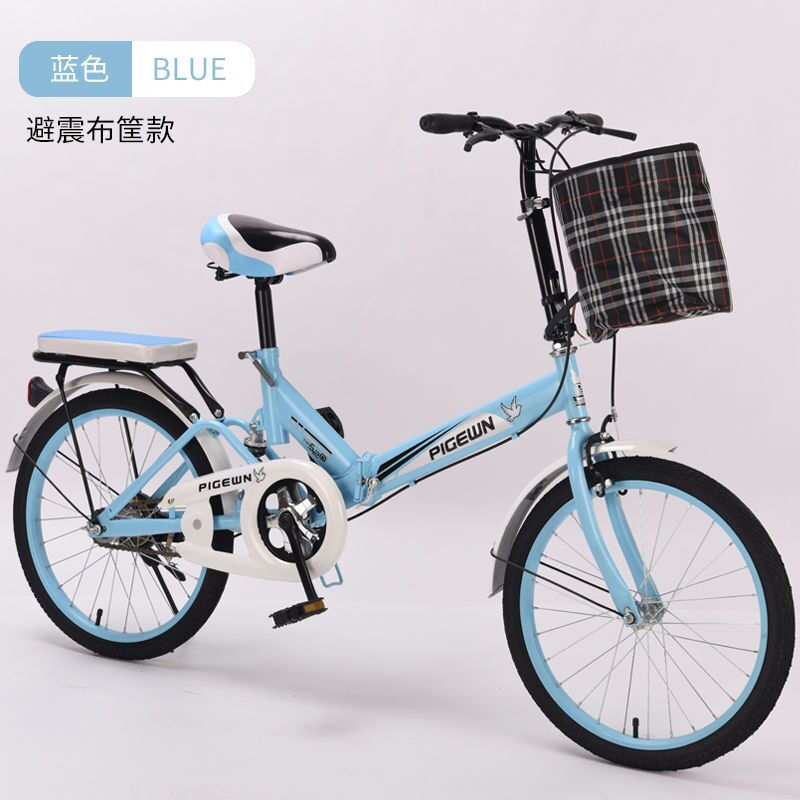 免安装儿童折叠便携1620寸青少年学生男女超轻小型迷你单车 免安装避震蓝送大礼包 20单速适合身高140-175CM