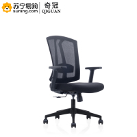 奇冠(QIGUAN )精一系列 职员椅 CH-267B-LP 网布(Z)
