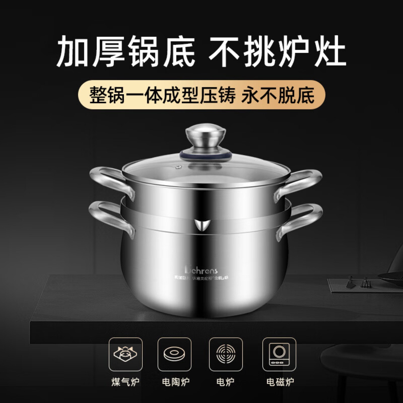 贝伦斯Behrens24cm企鹅三层钢汤蒸锅BLS-GETZG24高清大图