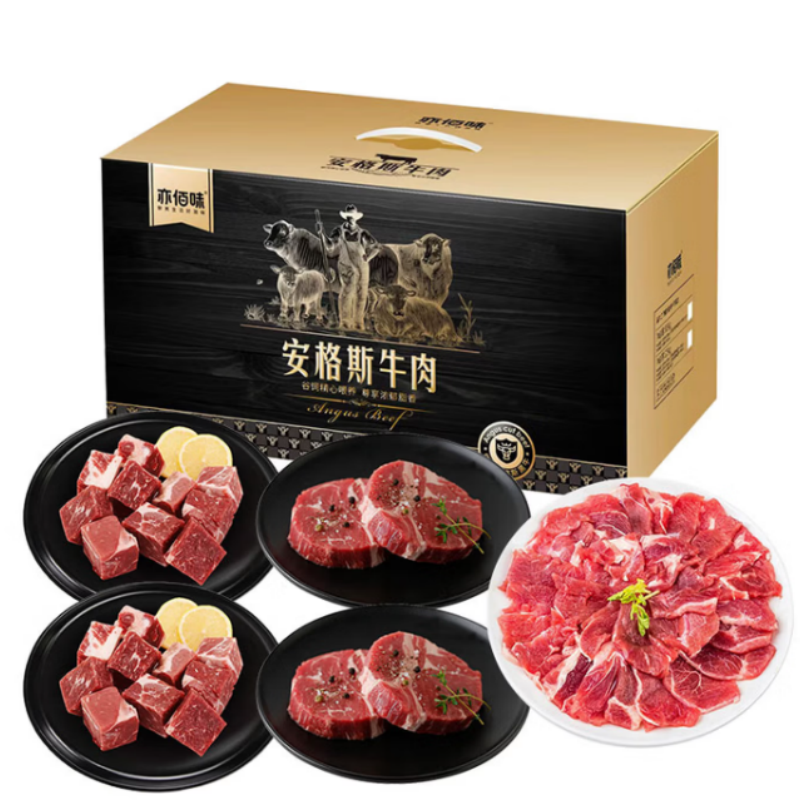 亦佰味 安格斯牛肉礼盒(鲜品) 698型1800g