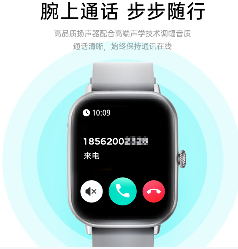 纽曼蓝 牙智 能运 动手表IS009高清大图