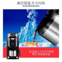 (苏宁集采)摩飞(Morphyrichards)美式咖啡机全自动磨豆家用咖啡机不锈钢保温咖啡壶 MR1028