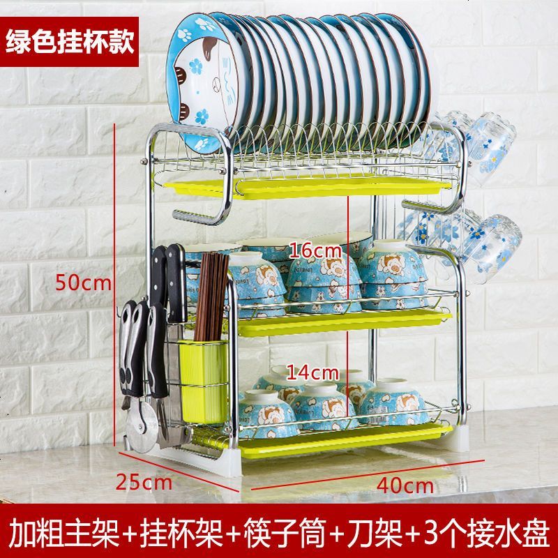 碗架沥水架家用晾碗碟盘子架刀架碗筷收纳架放碗柜厨房用品置物架 三层绿挂