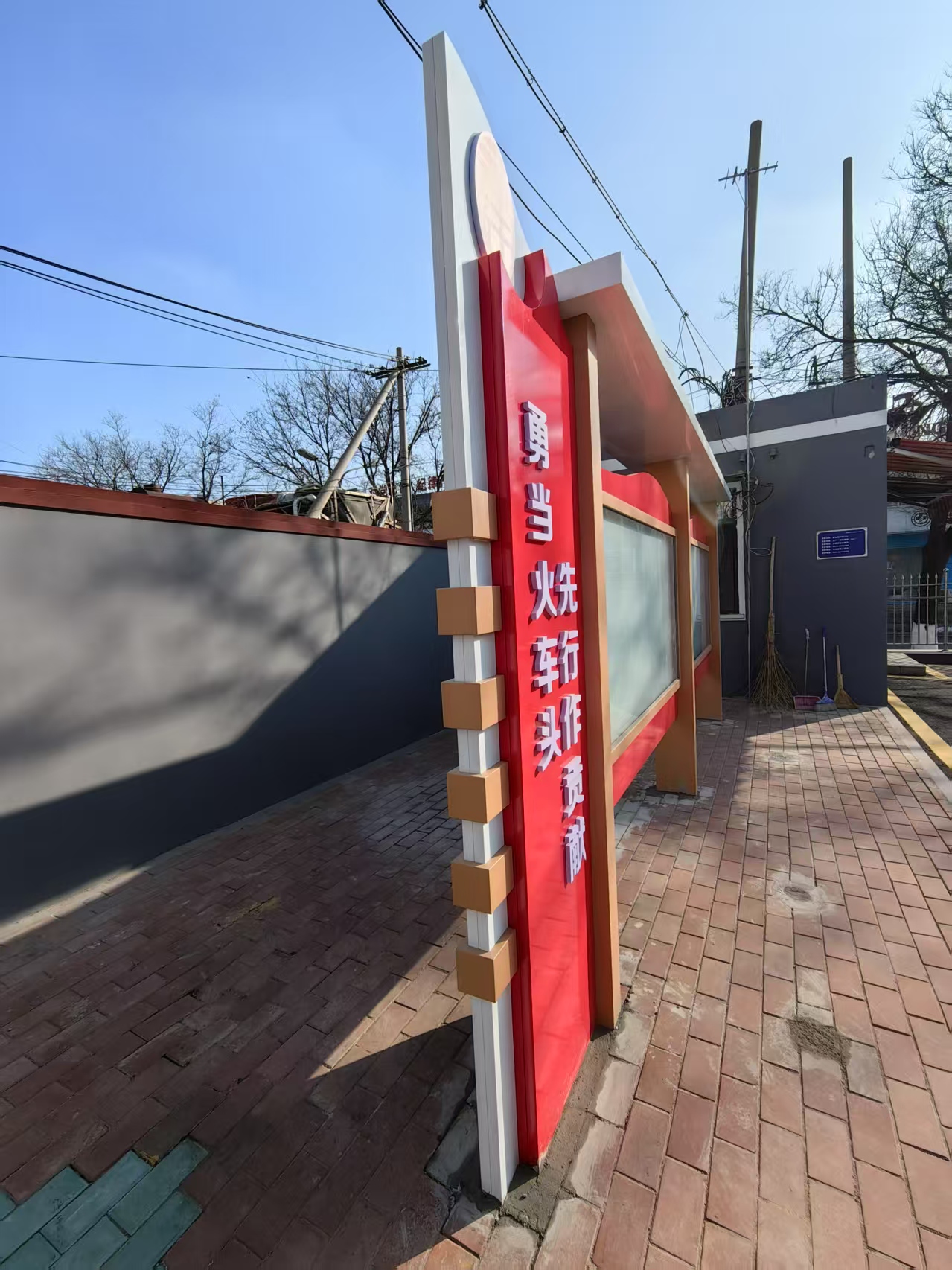 橙起晟捷 1m*1m 宣传橱窗高清大图